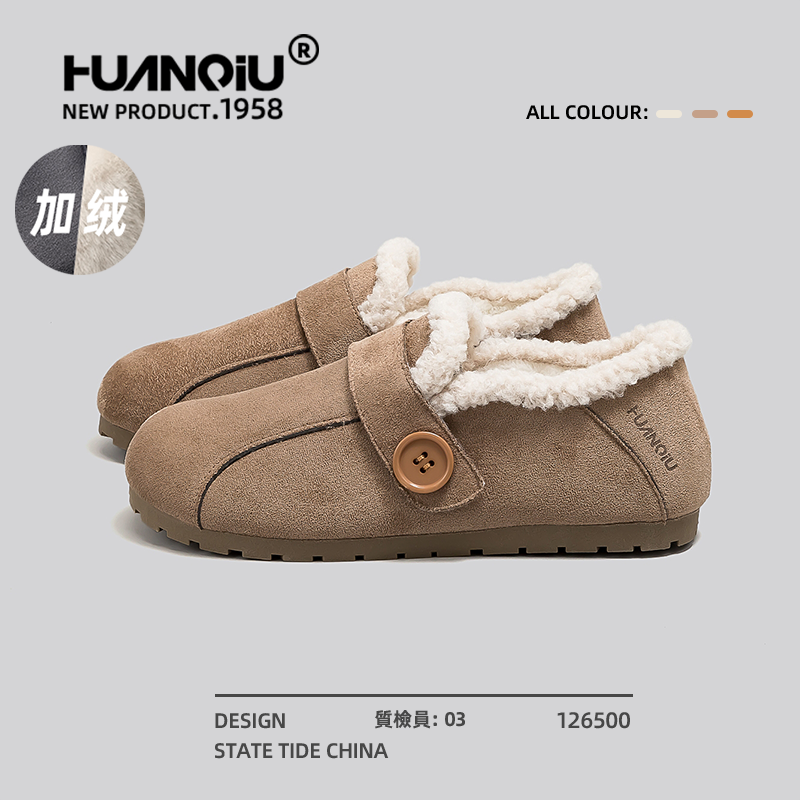 环球加绒百搭勃肯鞋2025新款爆款鞋子女款秋冬外穿时尚保暖棉鞋子