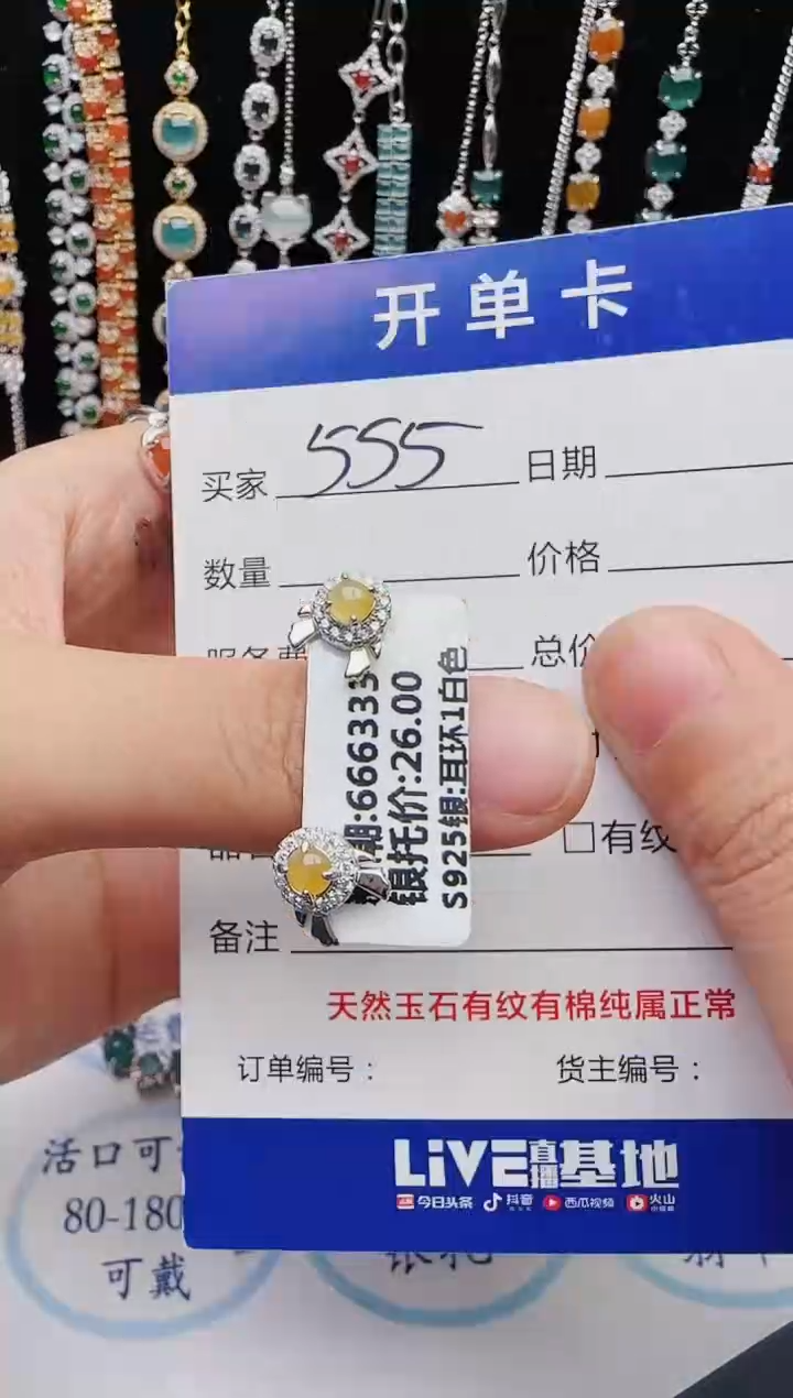 【闪购商品】翡翠戒指银S925镶嵌111111111