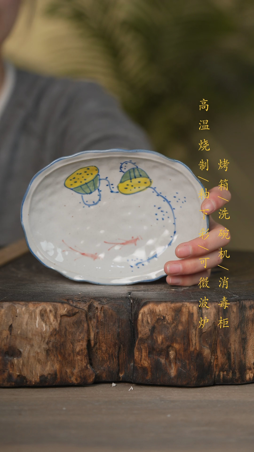 【闪购商品】碗景德镇高温釉下彩可微波烤箱洗碗机