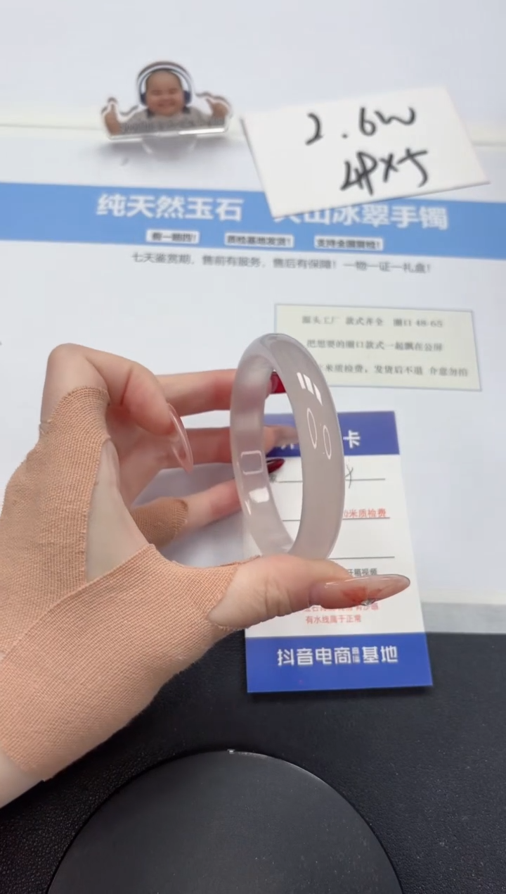 【闪购商品】石英质玉手镯未镶嵌A274-58.4