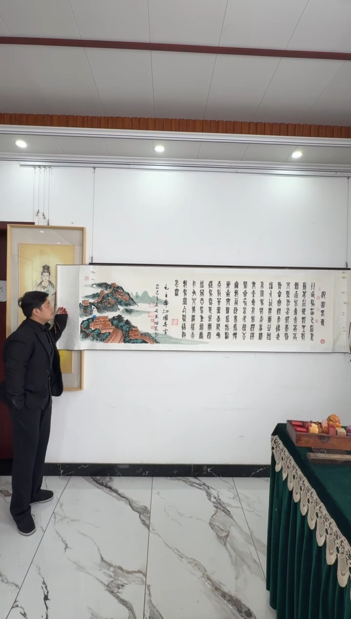 国画沁园春雪长城