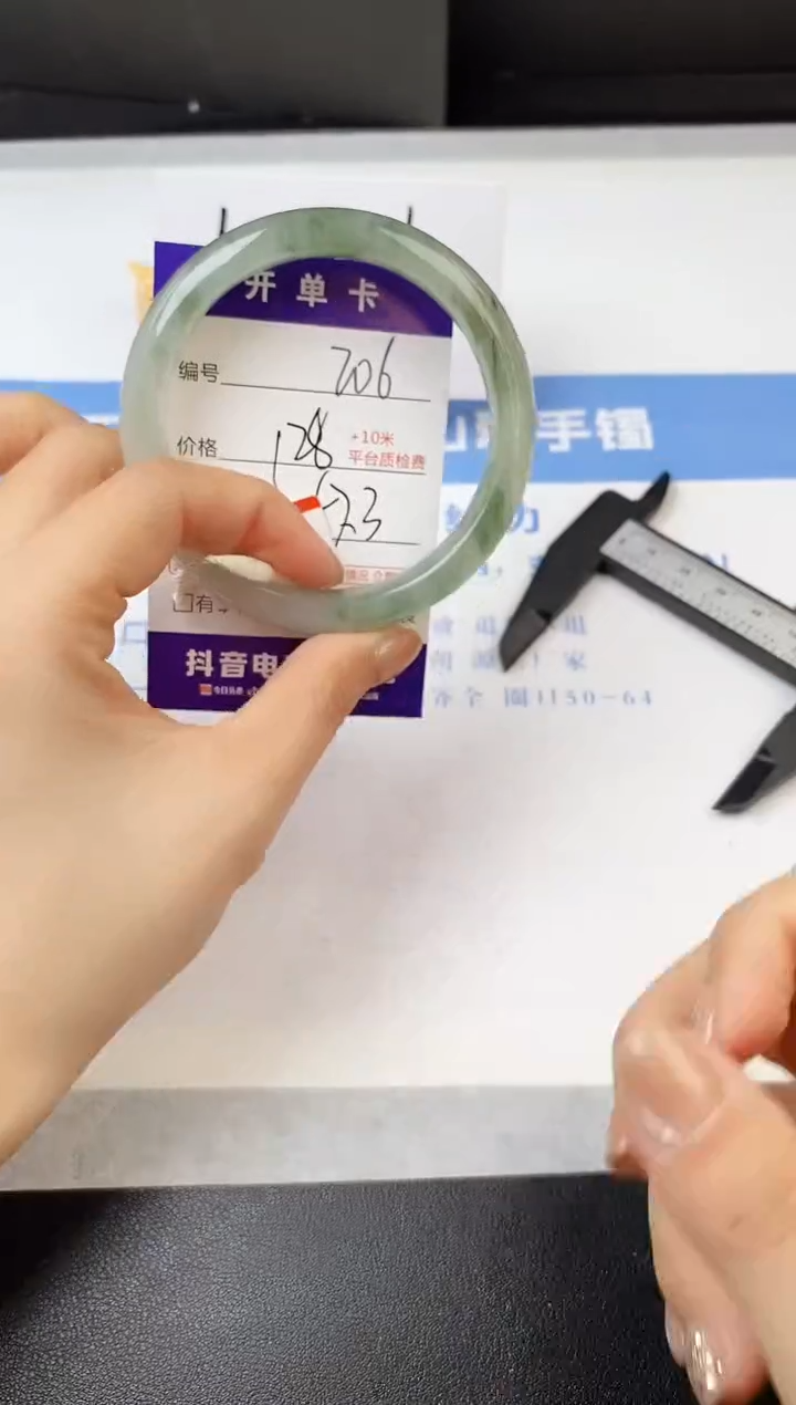 【闪购商品】石英质玉手镯未镶嵌s206-PA-57.3