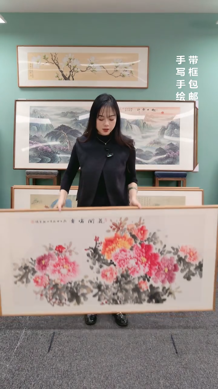 【闪购商品】国画牡丹（横版）155*76赵芳老师
