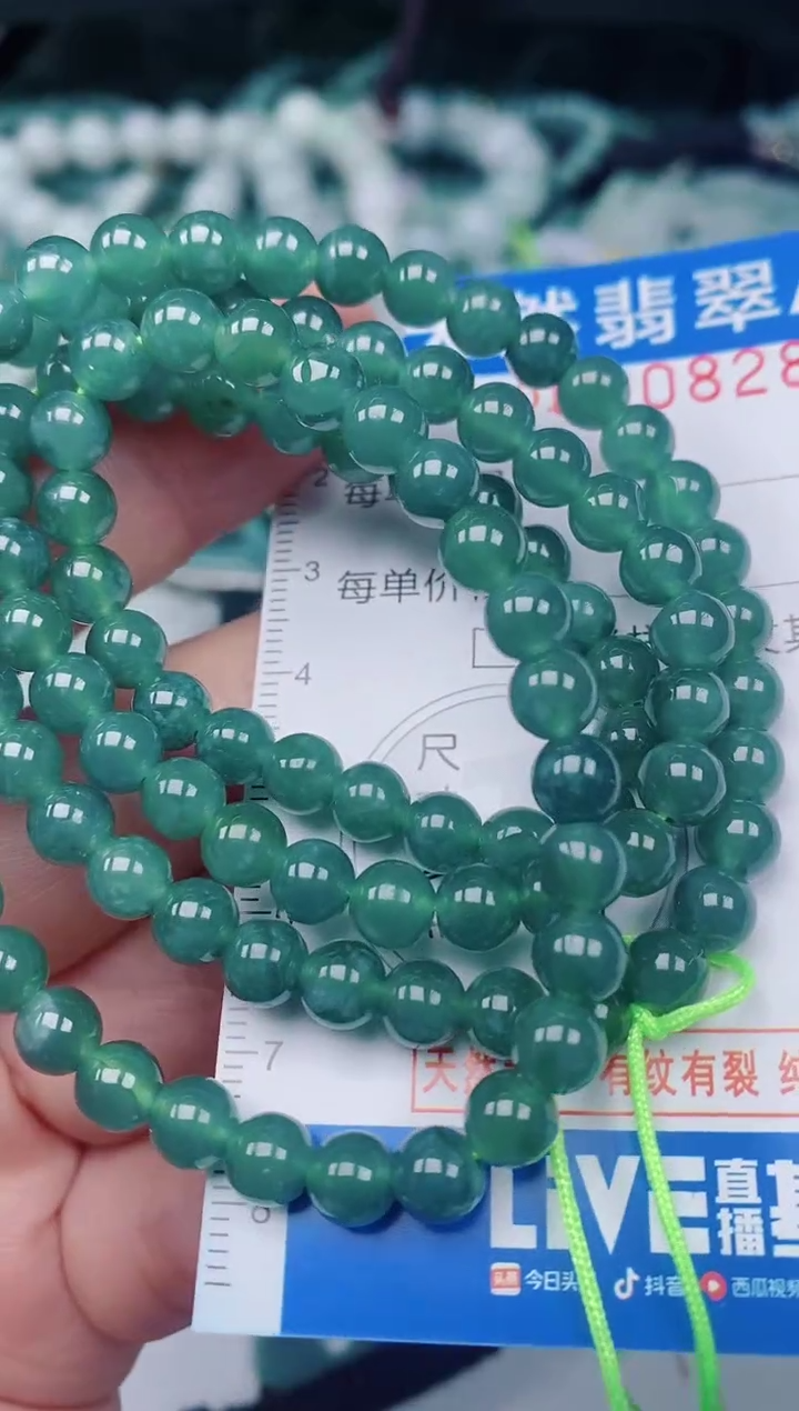 颈饰未镶嵌翡翠00008288