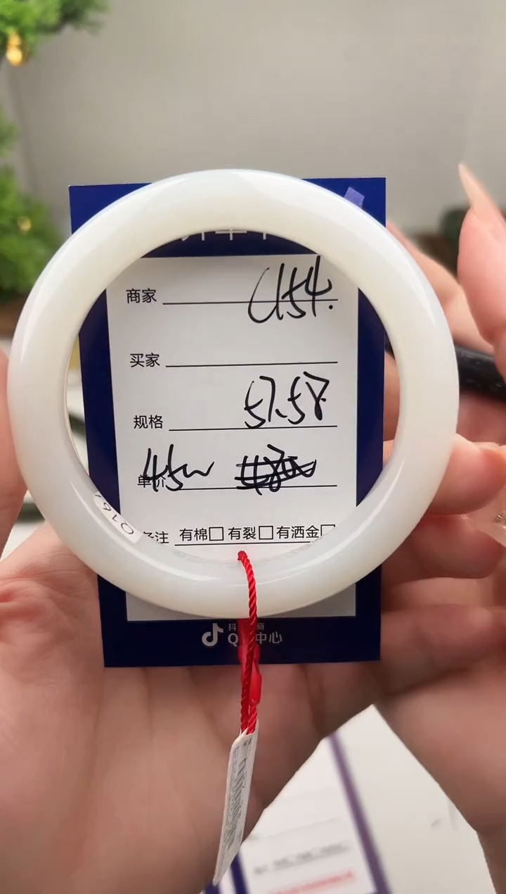 未镶嵌手镯和田玉微色差C154