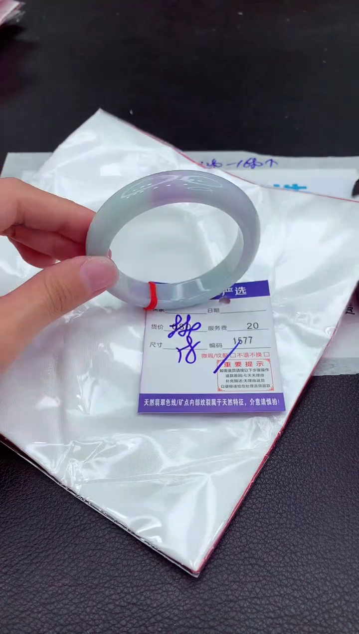 翡翠未镶嵌手镯1111111111111
