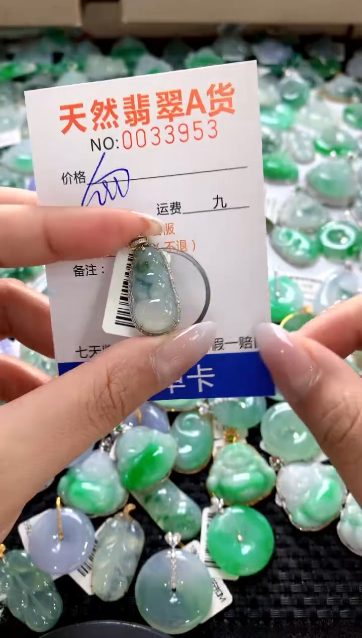 颈饰18K金镶嵌翡翠1