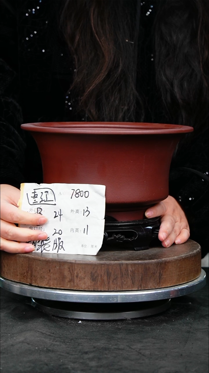 紫砂花盆7800+s紫砂花盆