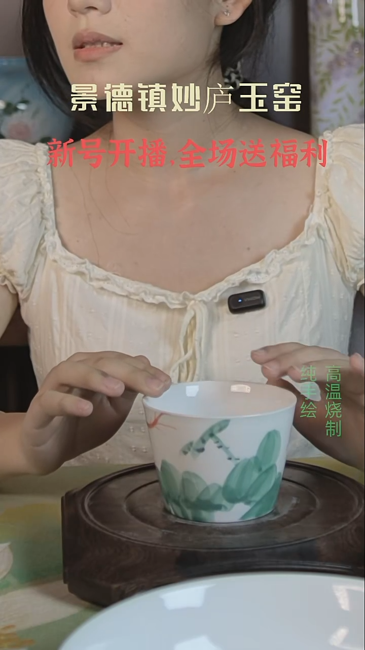 盘妙庐玉窑高温手绘餐具