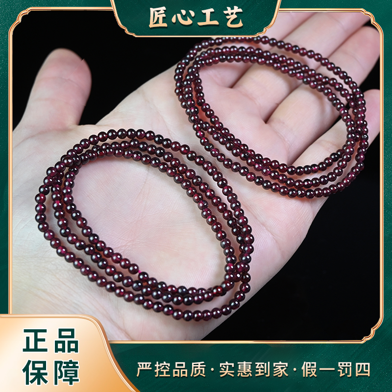 【星耀珠宝】LS112-紫芽屋精美时尚气质石榴石颈饰-多样性只发一件