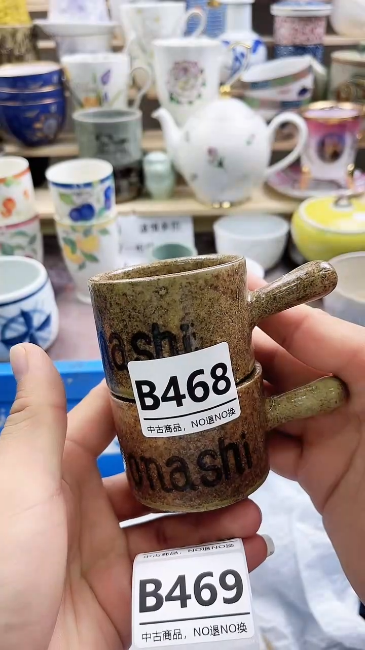 瓷片初*B468微瑕商品，不退不换，感谢支持