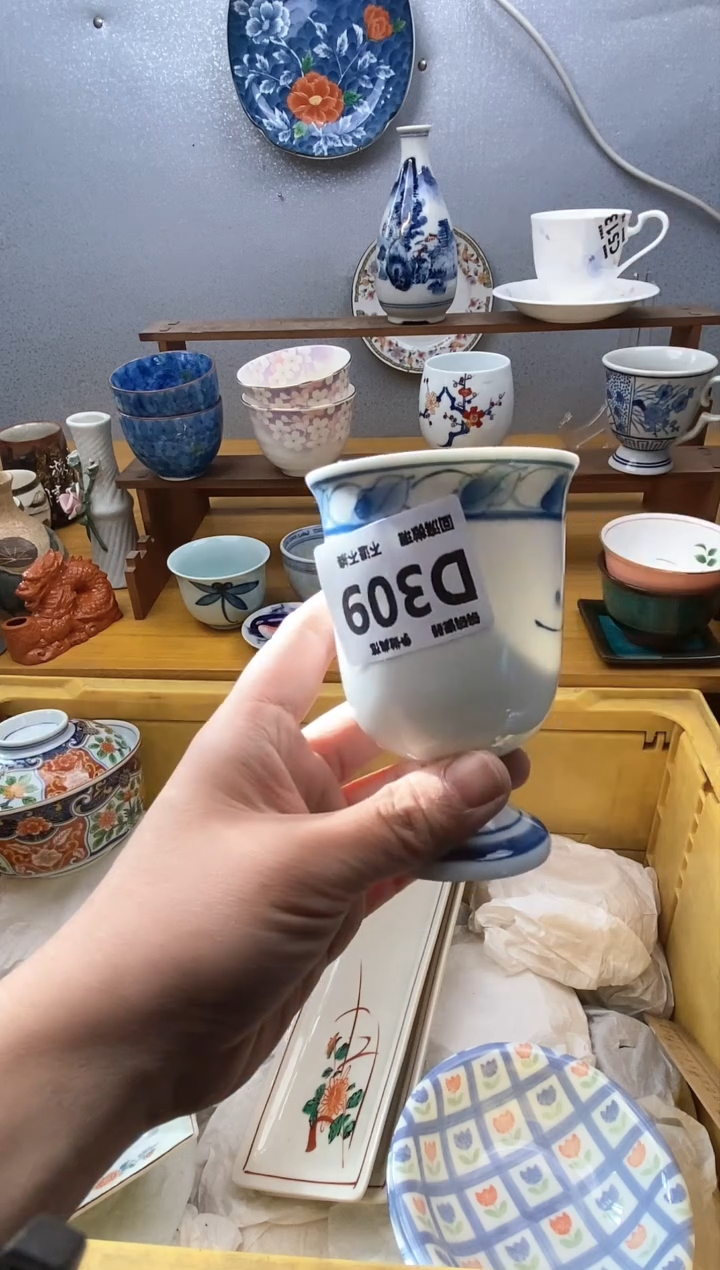 【闪购商品】瓷片309精美瓷器感谢支持18.8包邮