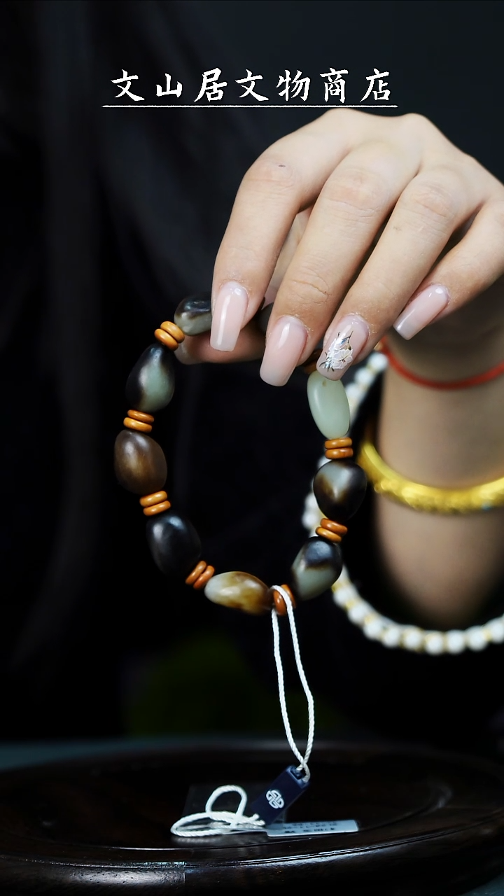 【闪购商品】铜文山居A和田玉手串