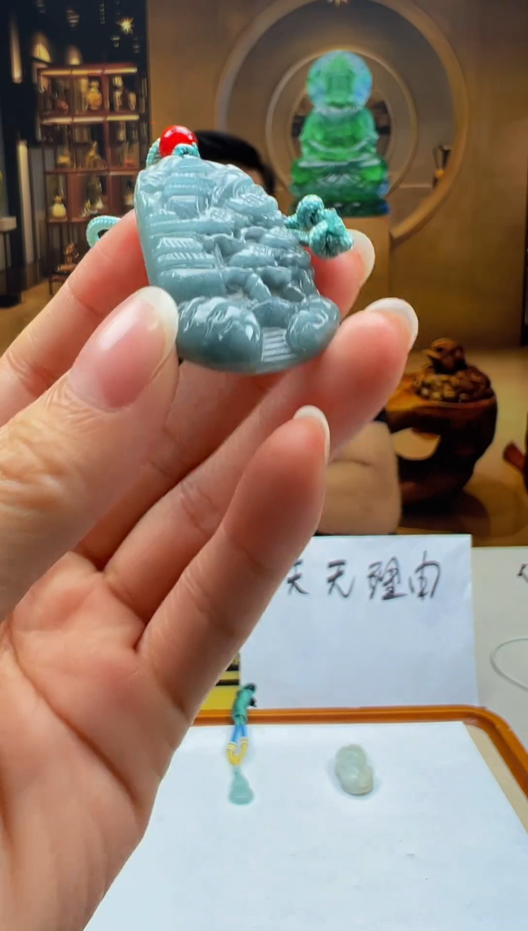 颈饰未镶嵌翡翠HY-2025-12-4-103