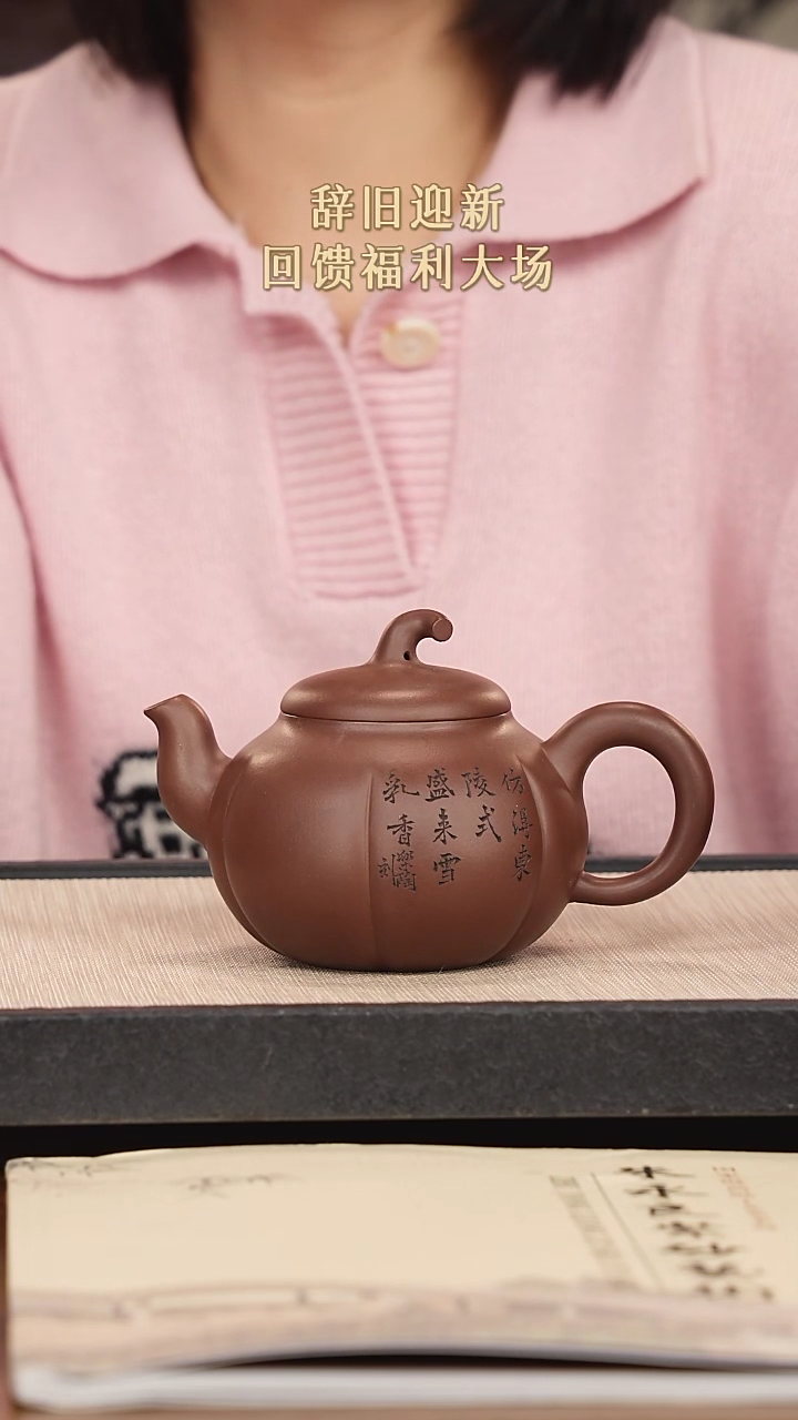 【闪购商品】紫砂茶壶紫砂紫砂紫砂