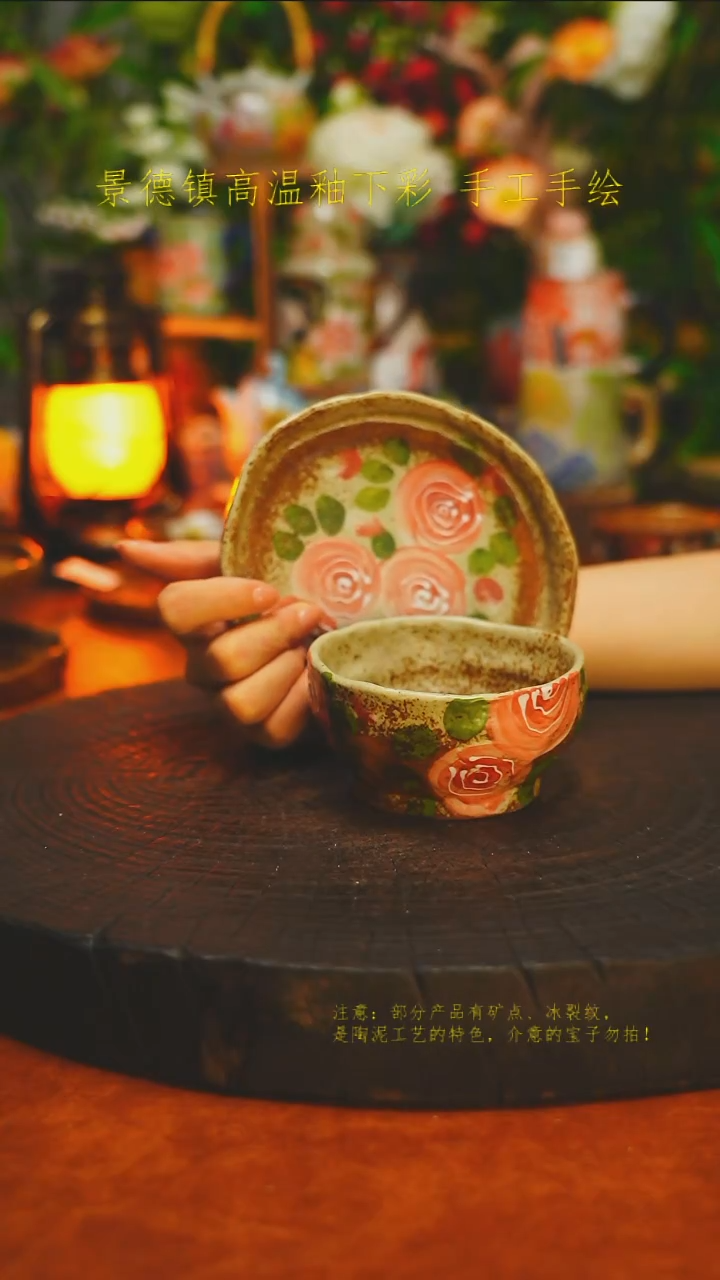 白沙素简陶瓷手作241
