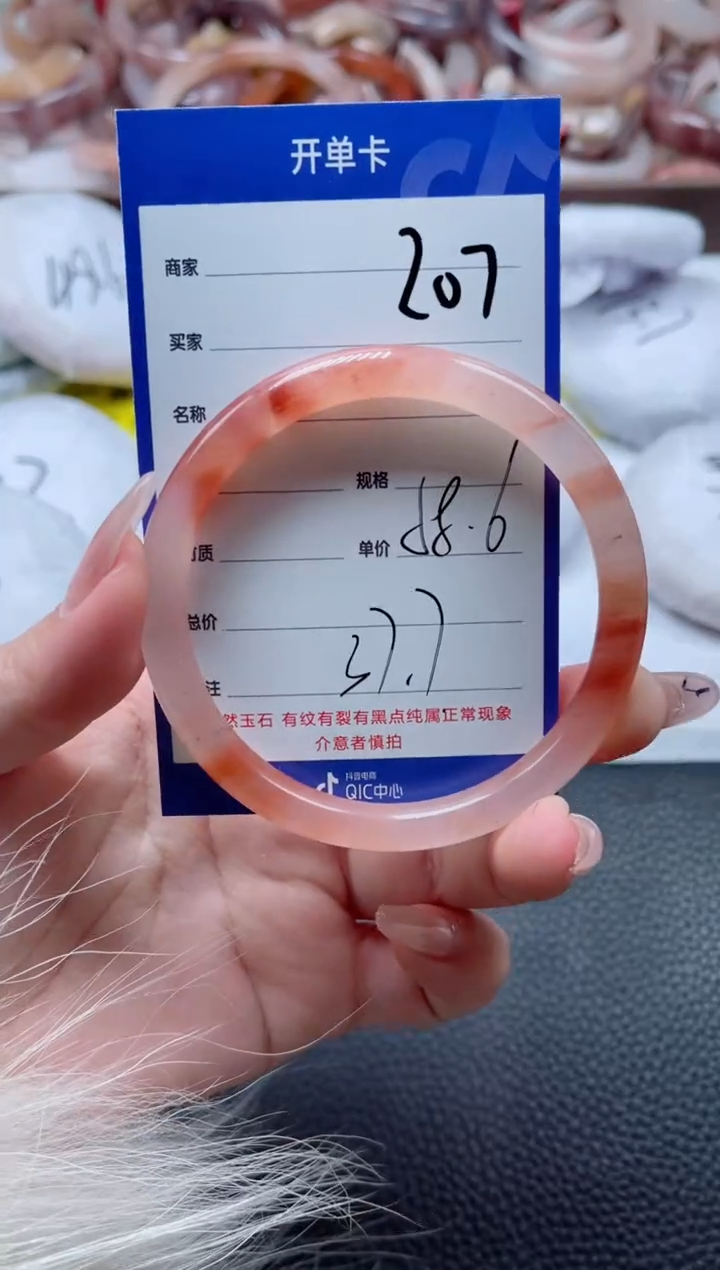 【闪购商品】石英质玉手镯未镶嵌207-58