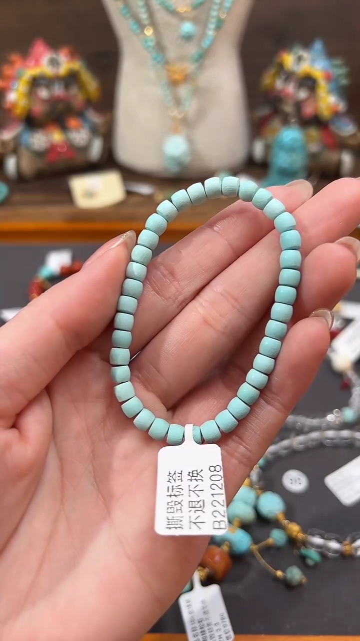【闪购商品】绿松石手链未镶嵌绿松石手链