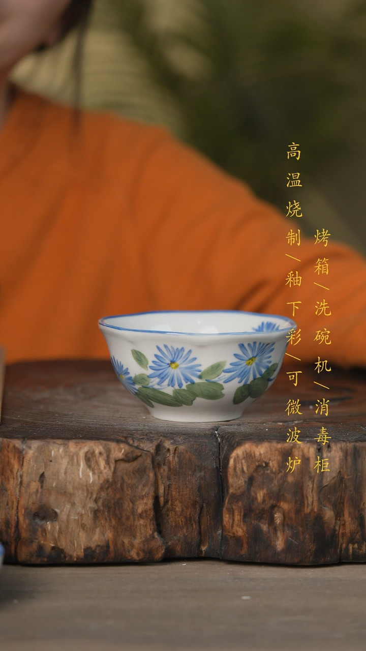 【闪购商品】瓷片景德镇高温釉下彩可微波烤箱洗碗机