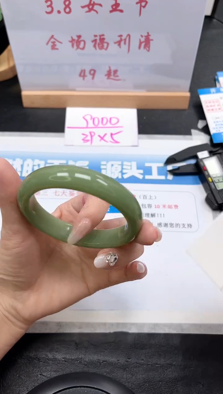 【闪购商品】石英质玉手镯未镶嵌270-61.4