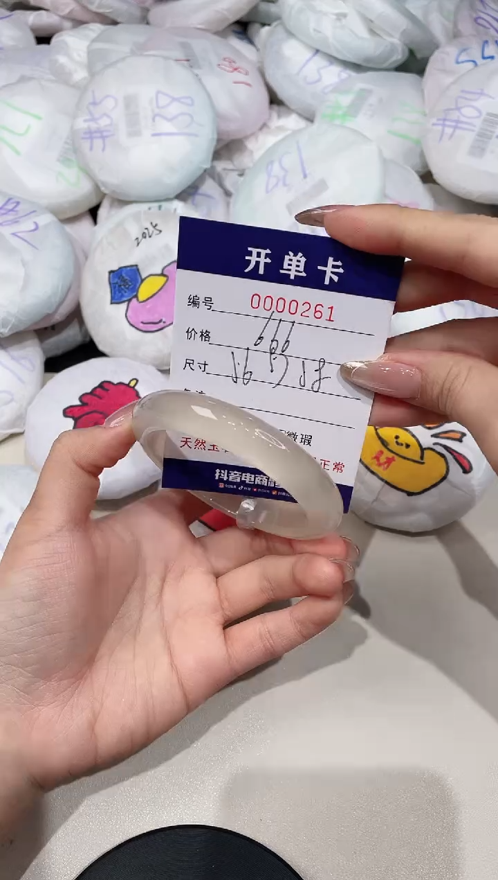 【闪购商品】玛瑙/玉髓手镯未镶嵌261