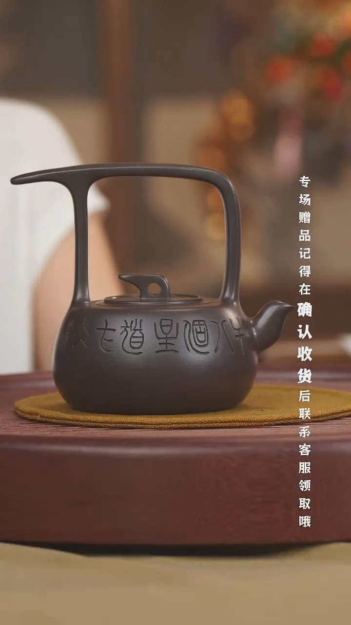 宜兴紫砂六月茶器