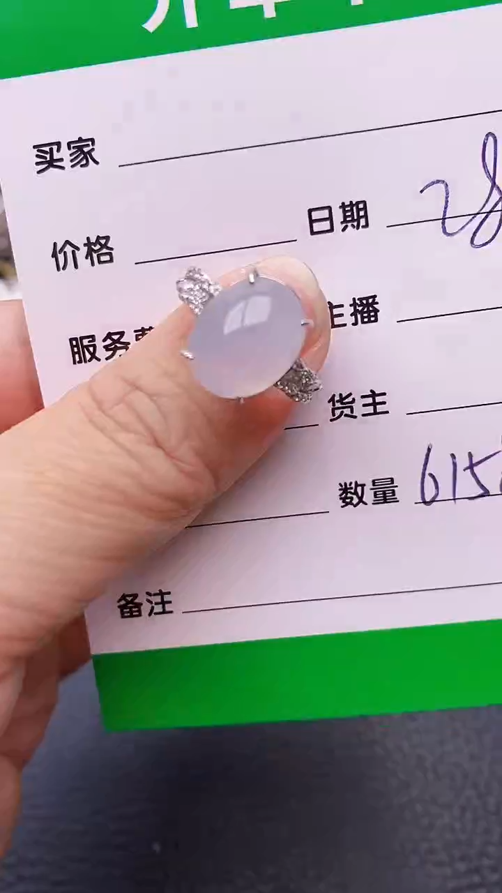 【闪购商品】翡翠戒指银S925镶嵌/6158