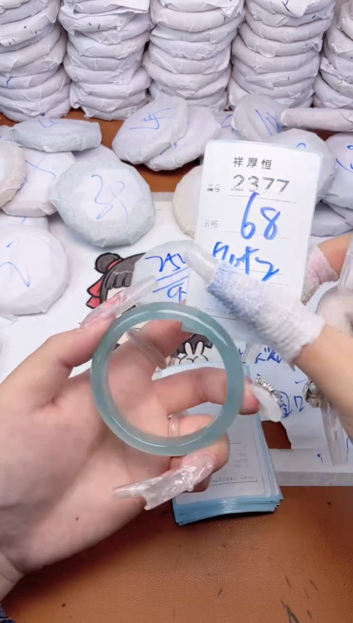 玛瑙/玉髓手镯未镶嵌2377