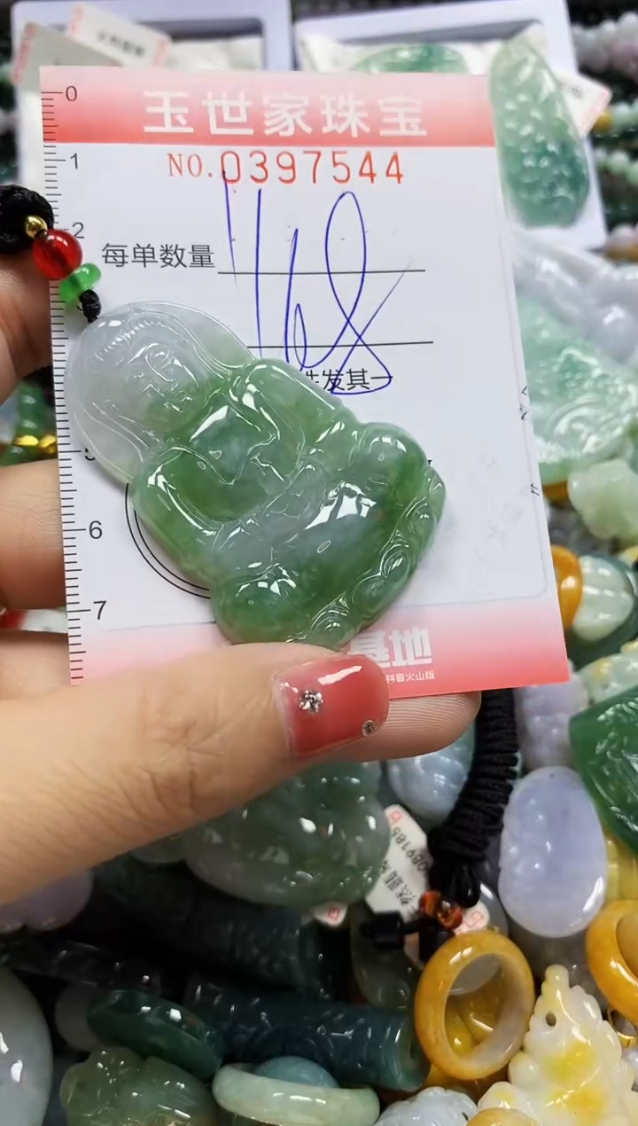 颈饰未镶嵌翡翠闪购0397544