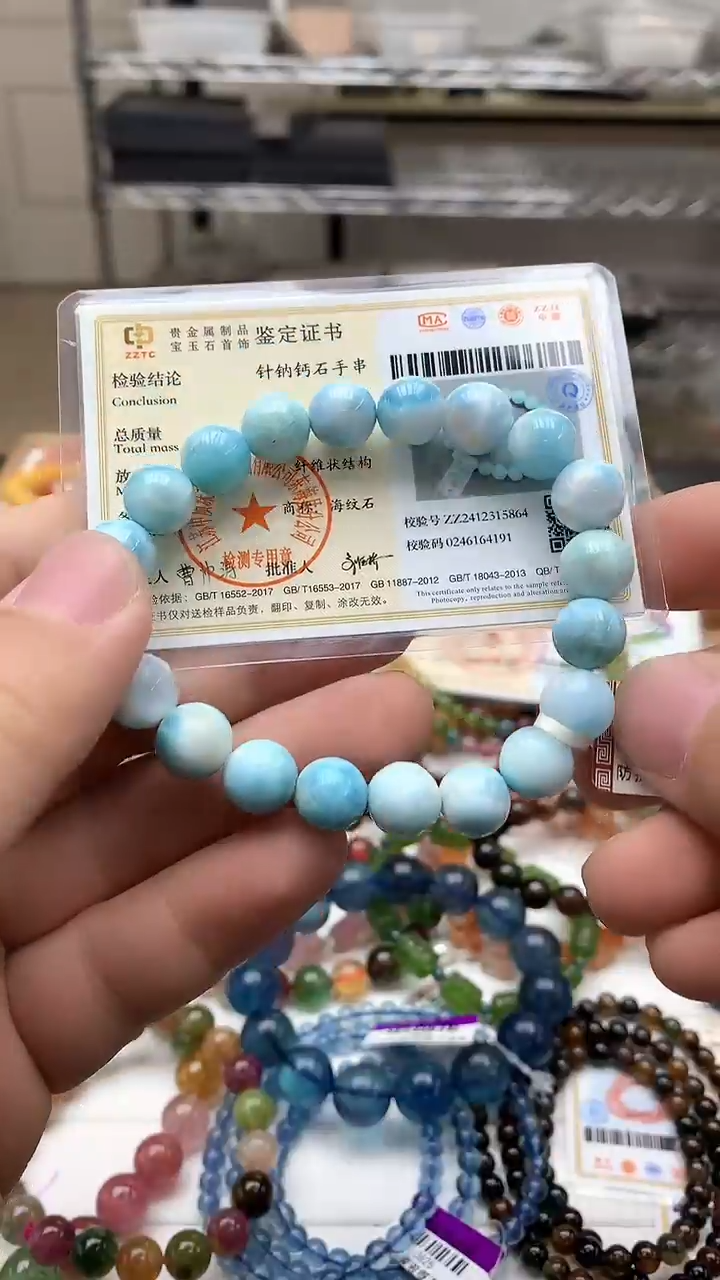 【闪购商品】针钠钙石（海纹石）手链未镶嵌手链61