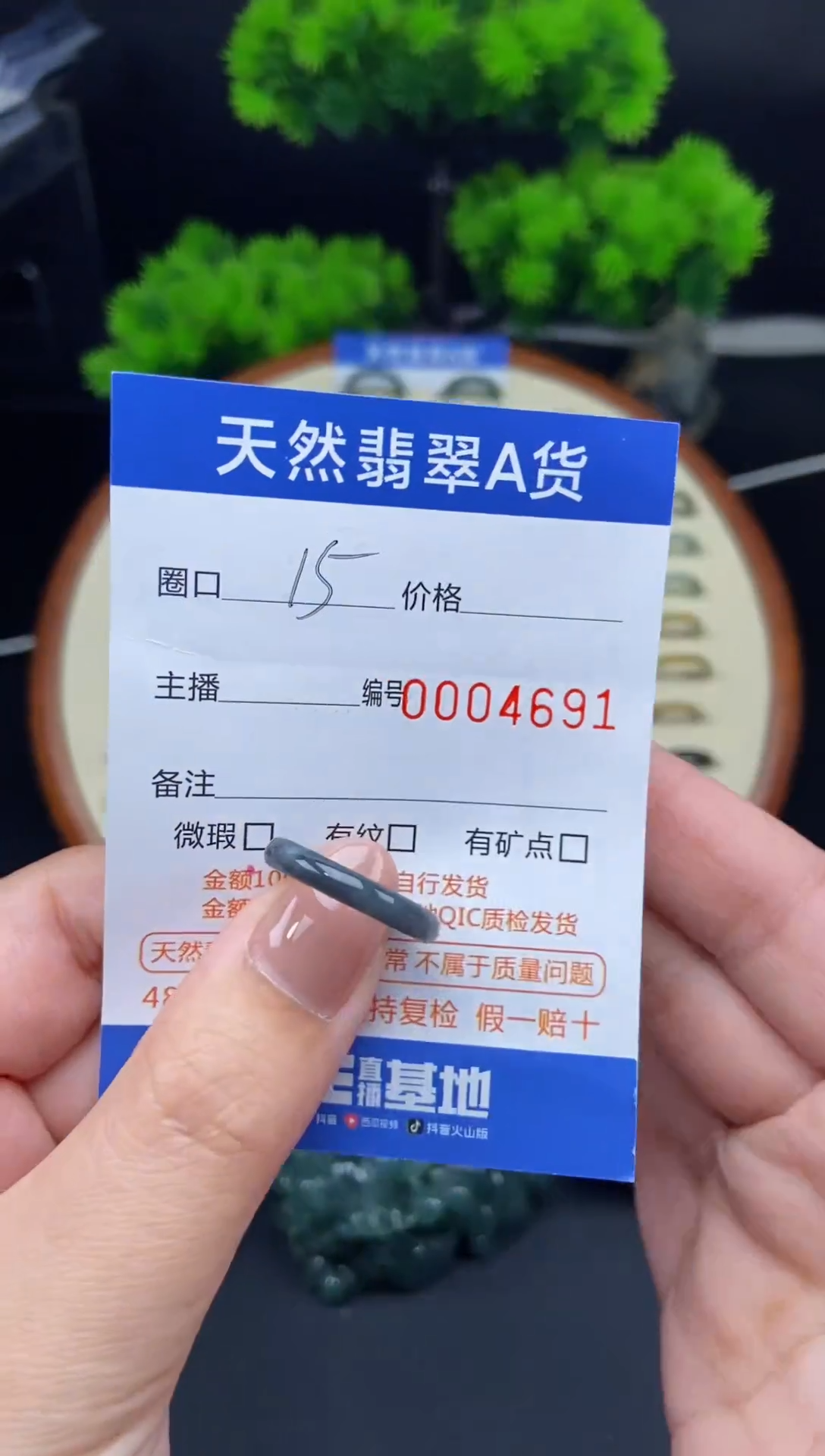 【闪购商品】翡翠戒指未镶嵌戒圈