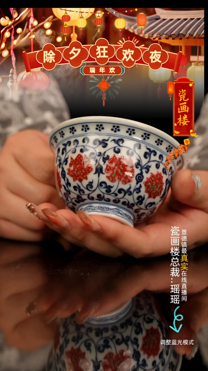【闪购商品】瓷瓷瓷瓷瓷瓷瓷瓷花