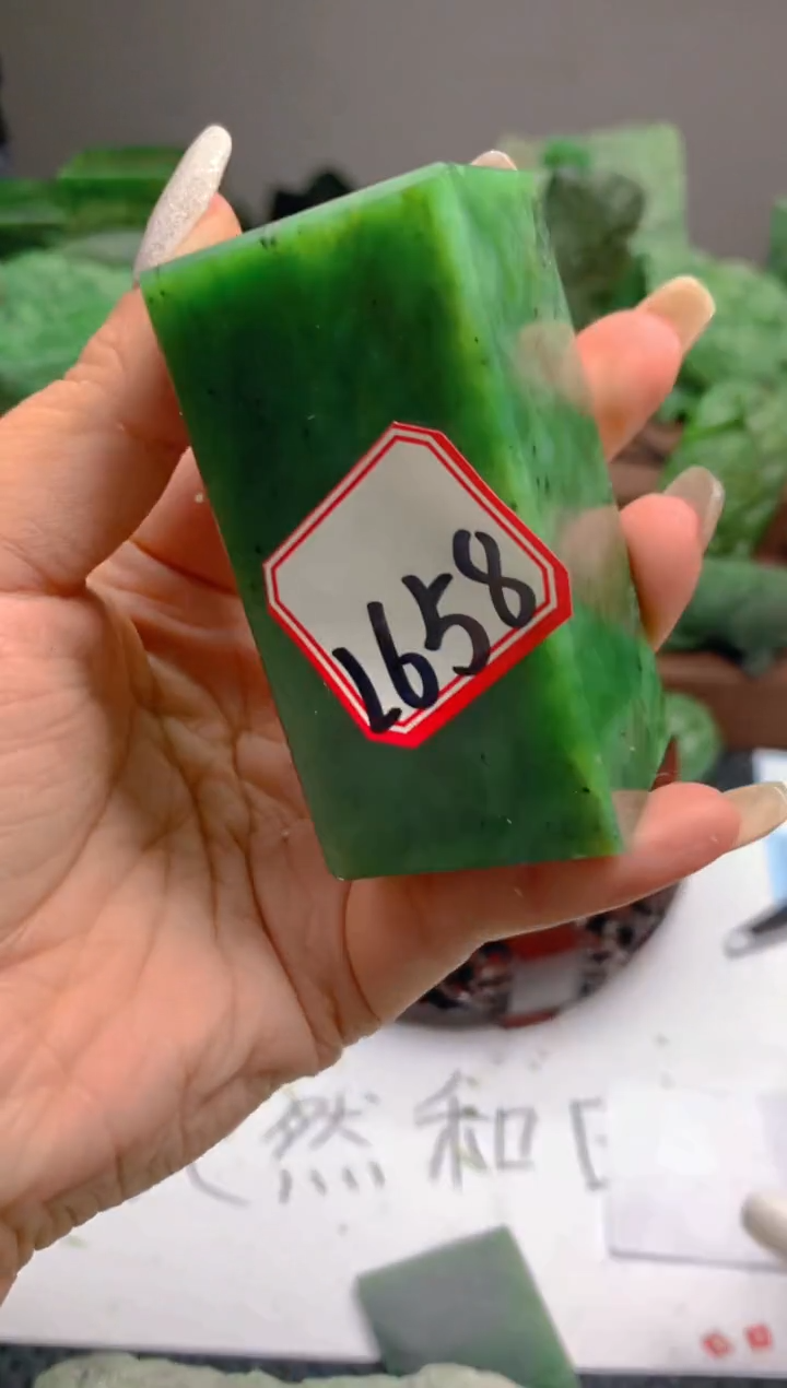 【闪购商品】和田玉珠宝半成品未镶嵌1