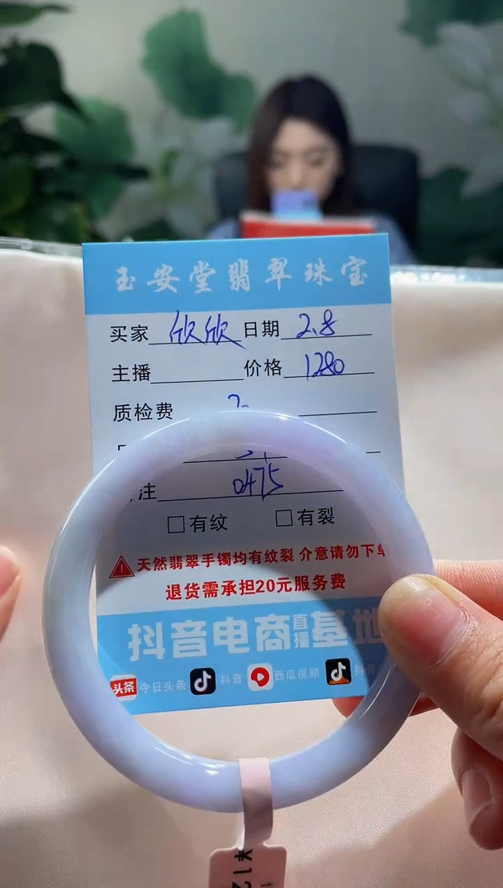 【闪购商品】翡翠手镯未镶嵌手镯