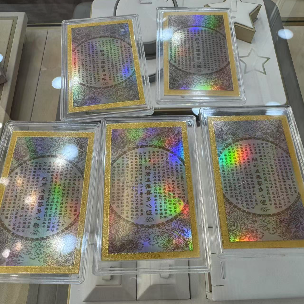 diy配饰手机贴般若波罗蜜心经（拍下备注生肖）