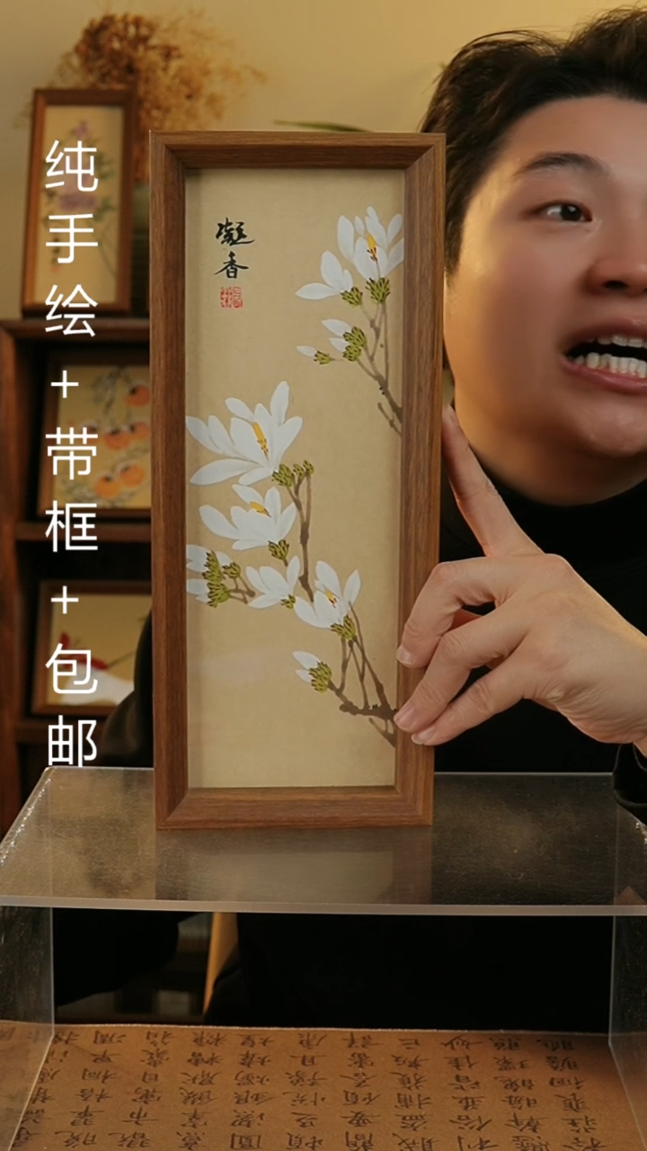 【闪购商品】国画12.5*31.5纯手绘国风国画摆台