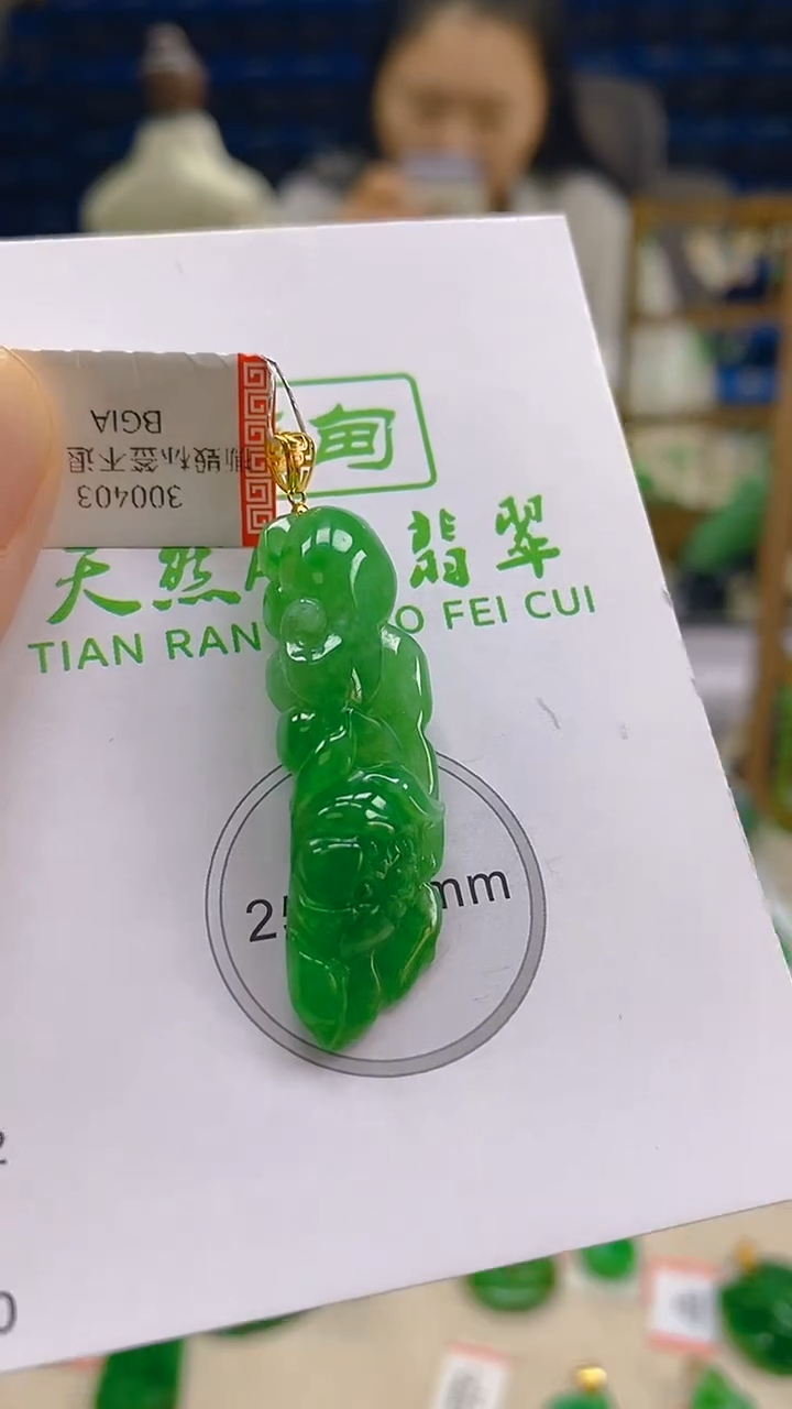 颈饰18K金镶嵌翡翠新号开播 全场乱卖