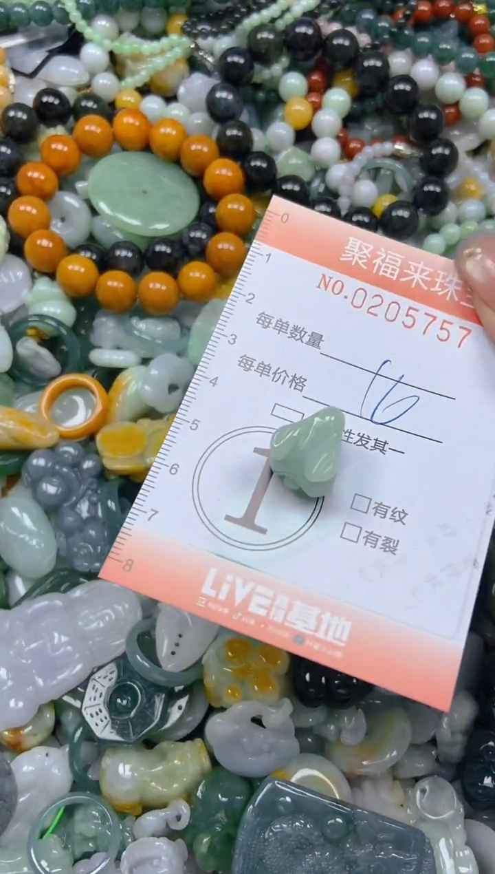 翡翠未镶嵌颈饰闪购0205757