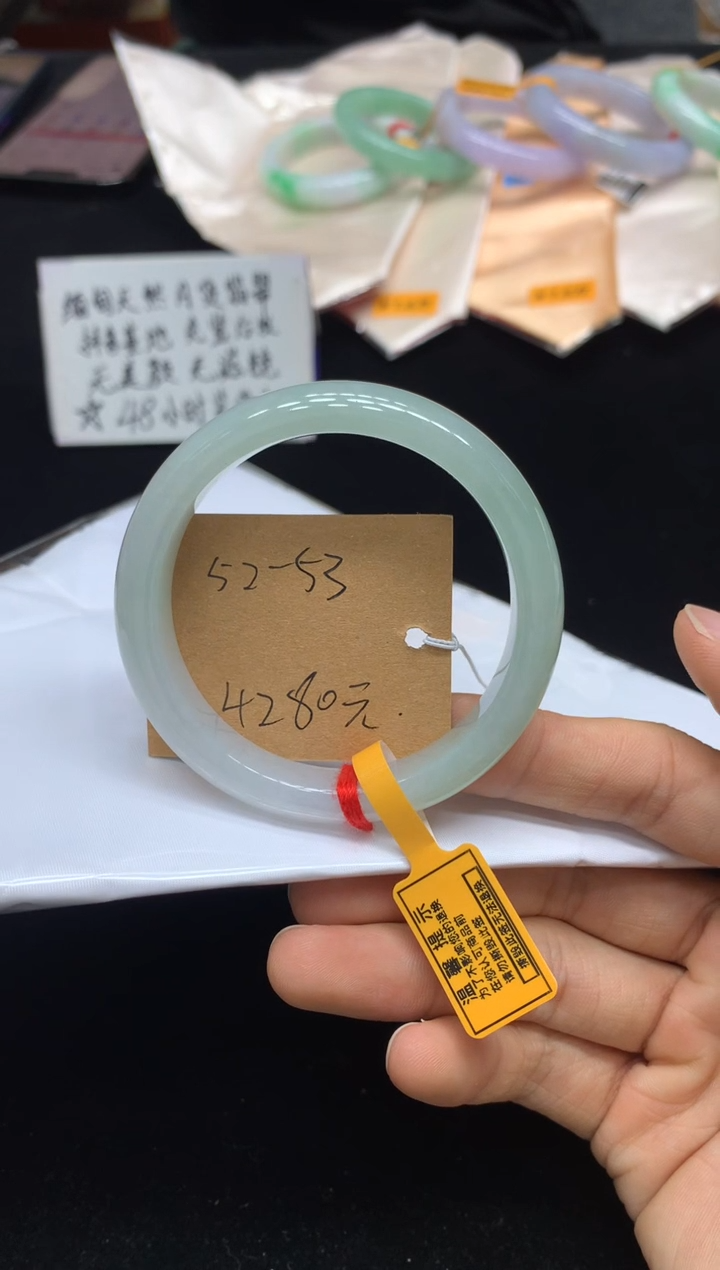 未镶嵌手镯翡翠金**耀（48小时鉴赏期）