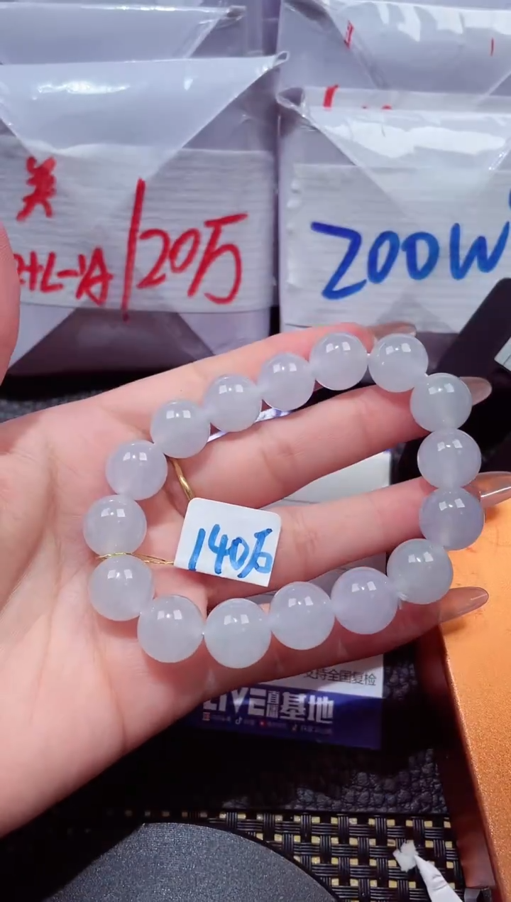 未镶嵌手串翡翠267