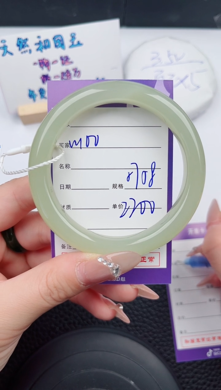 【闪购商品】和田玉手镯未镶嵌100微色差T4