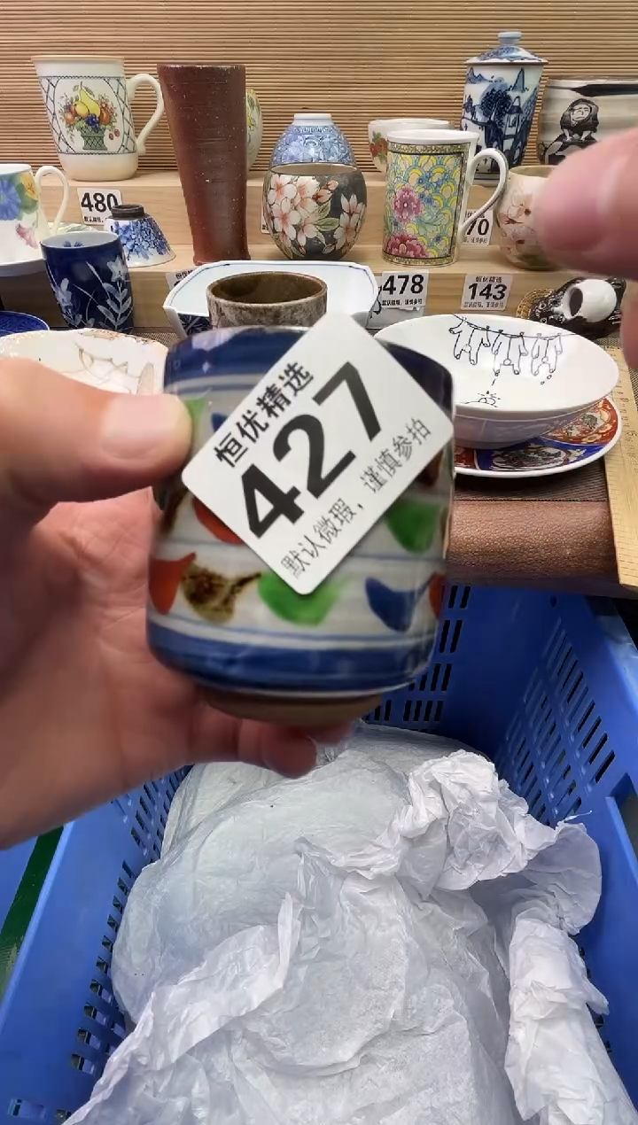 君***君陶瓷陶瓷陶瓷陶瓷陶瓷陶瓷