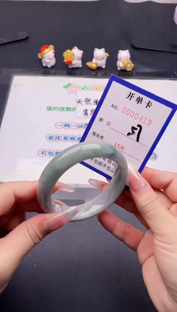 未镶嵌手镯翡翠19翡翠手镯未镶嵌