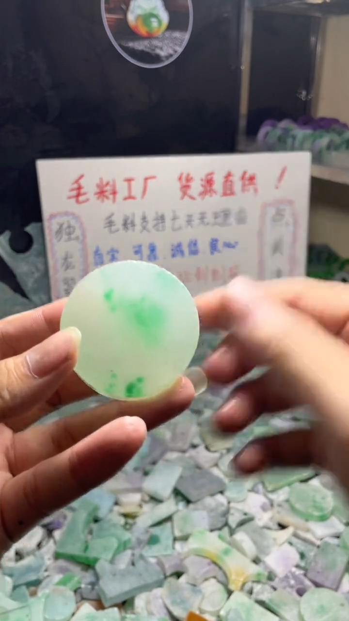 玉冰飘花镯心毛坯