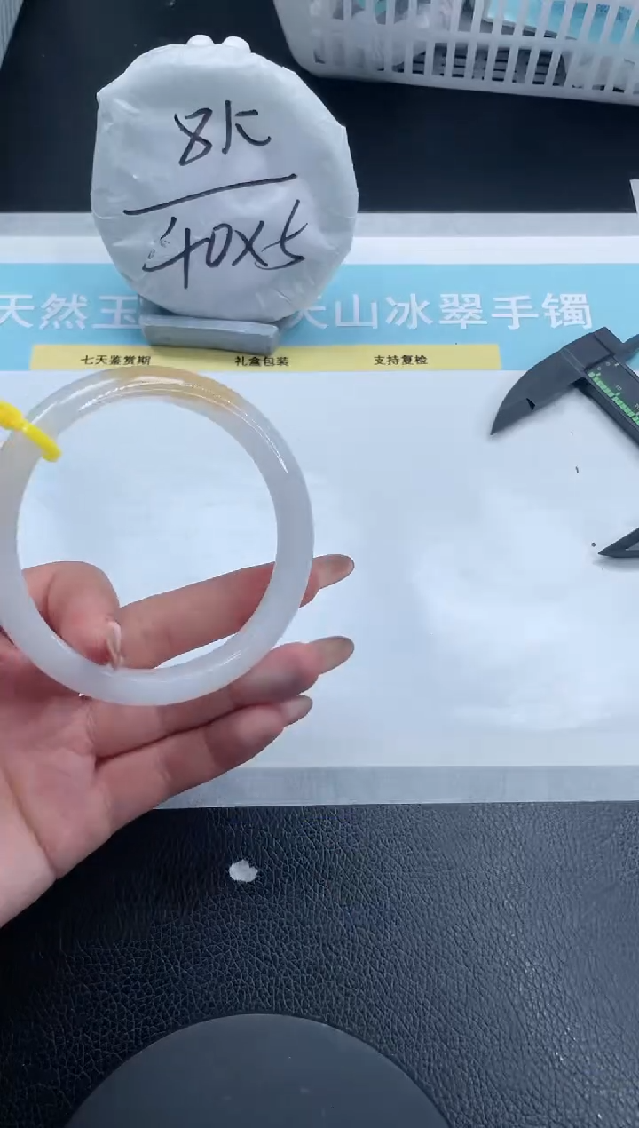 【闪购商品】石英质玉手镯未镶嵌19S297-61