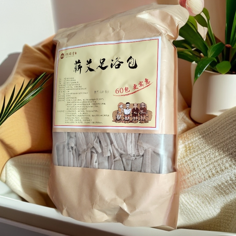 重阳节福利十年好评泡脚包拍一单再送30包到手60包脚暖暖睡觉香