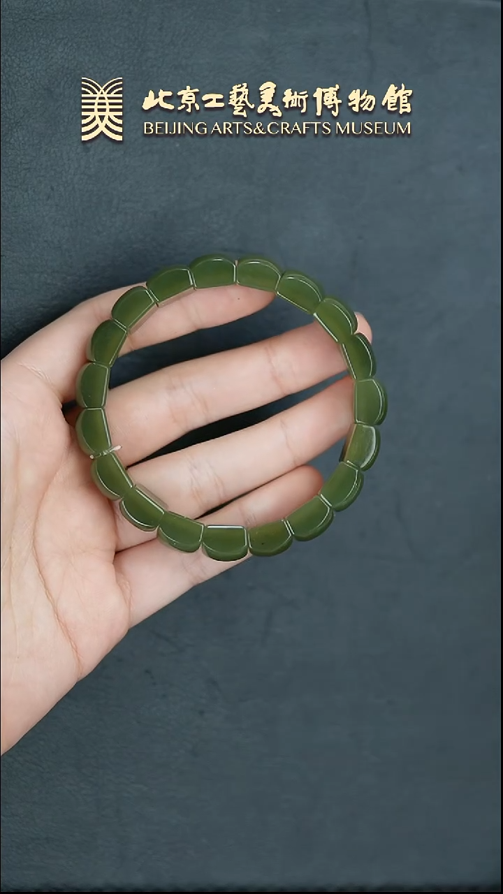 【闪购商品】和田玉未镶嵌手牌B0314GMD255和田玉碧玉手牌