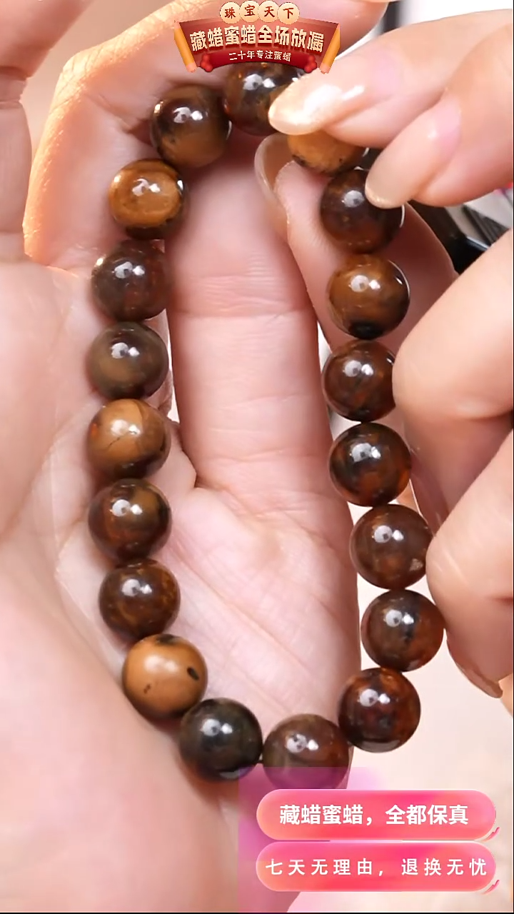 【闪购商品】琥珀颈饰未镶嵌4982选择多样性发货其中一件