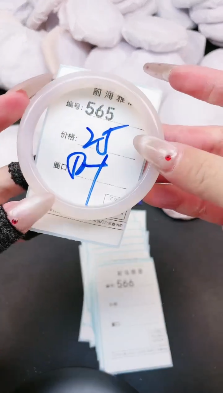 【闪购商品】玛瑙/玉髓手镯未镶嵌565