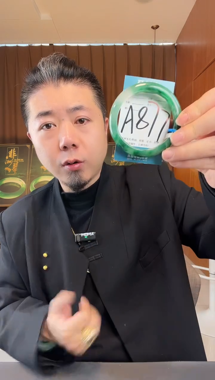 【闪购商品】石英质玉手镯未镶嵌非洲翠